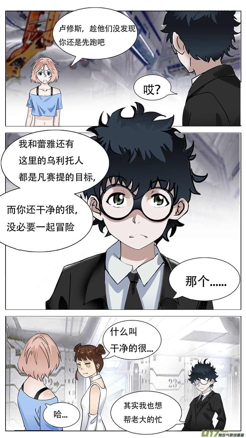 尤克里里演奏视频漫画,1202图