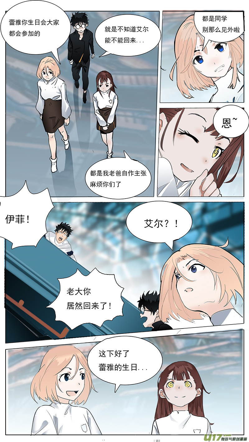 尤克里里简单曲目漫画,762图