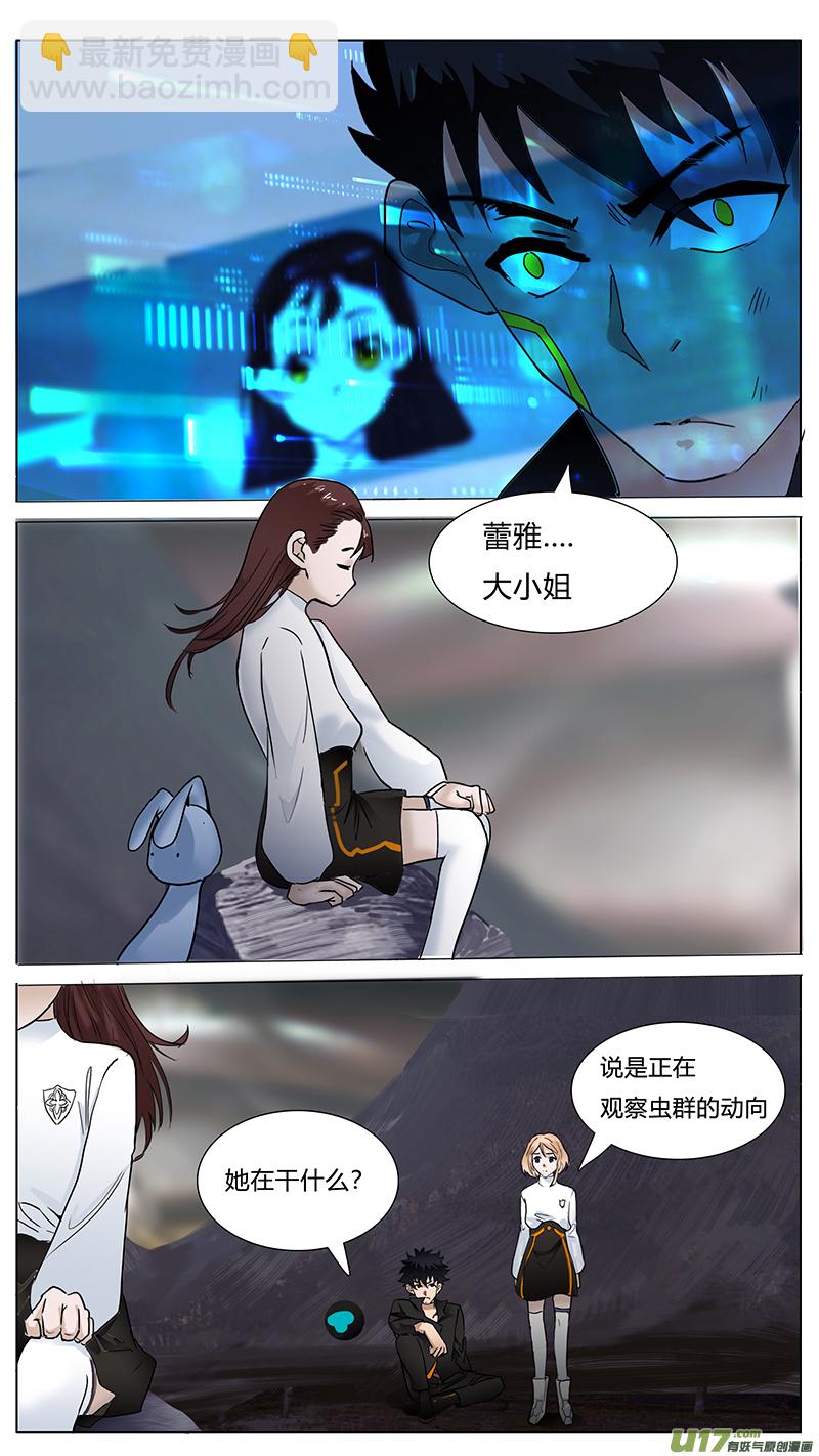 森林尤克里里谱子漫画,521图