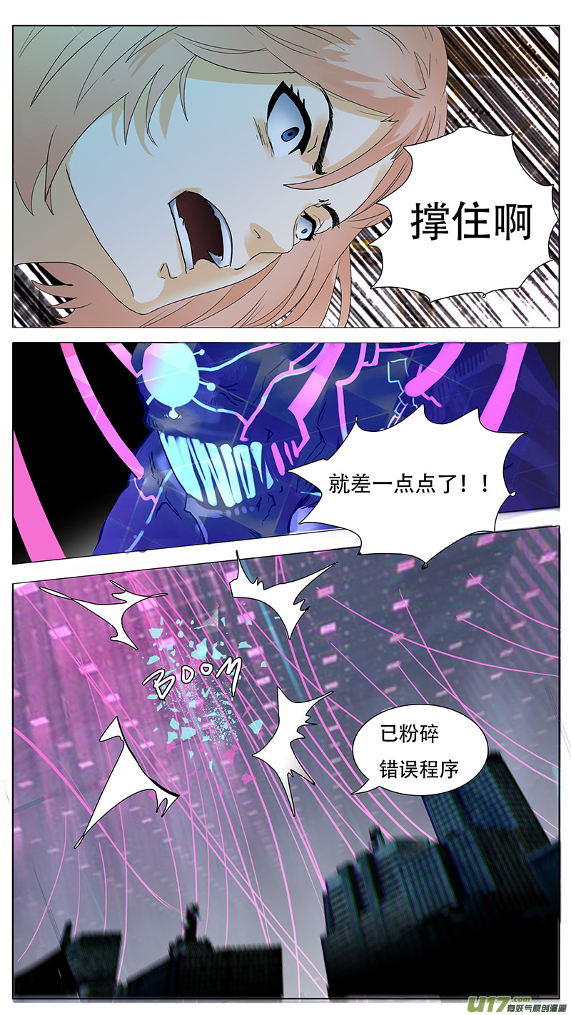 尤克里里曲子漫画,1282图