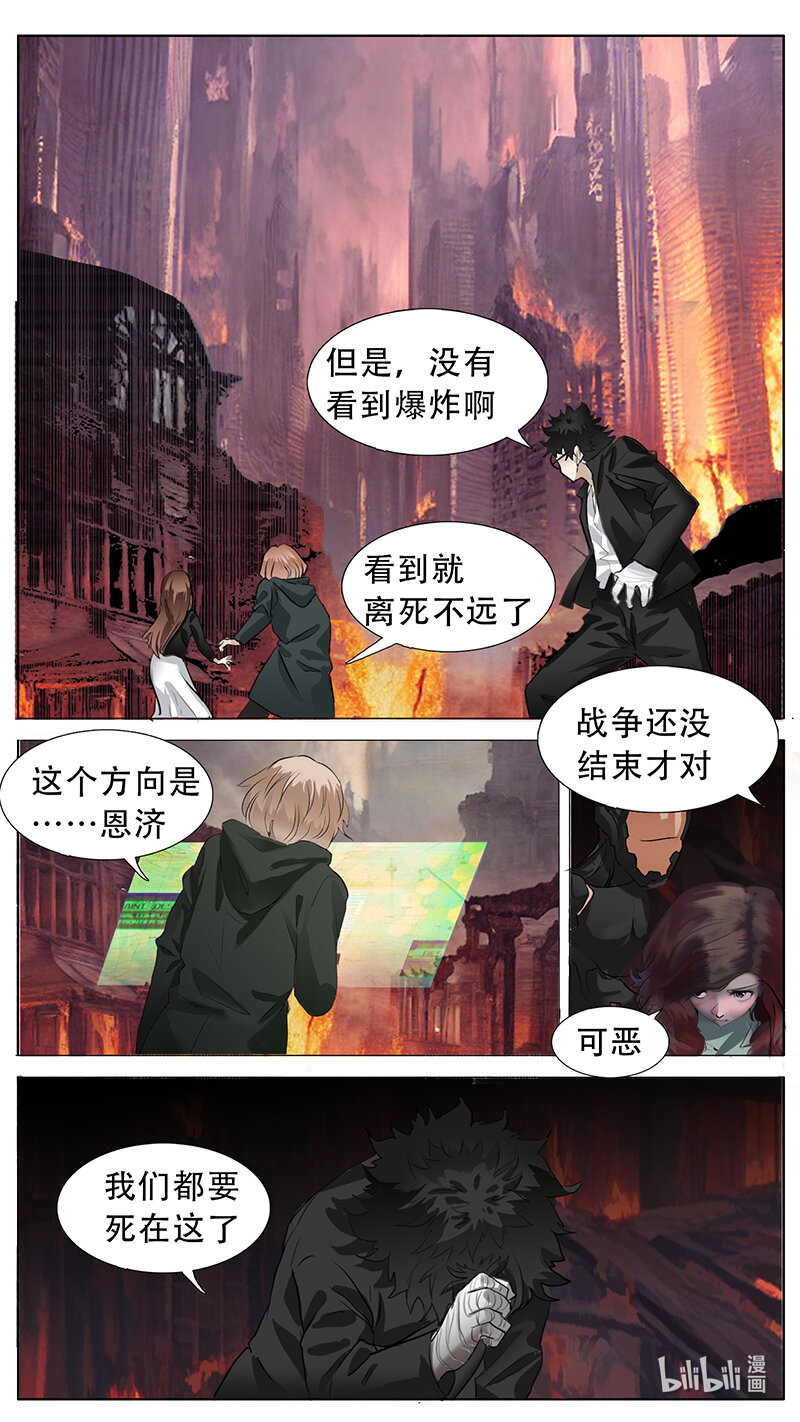 尤克里里简单曲目漫画,200 话1图