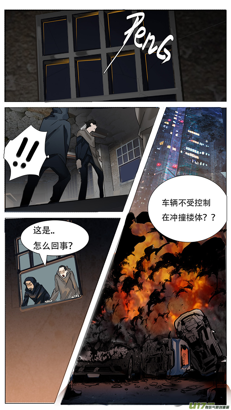 尤克里里简单曲目漫画,1042图