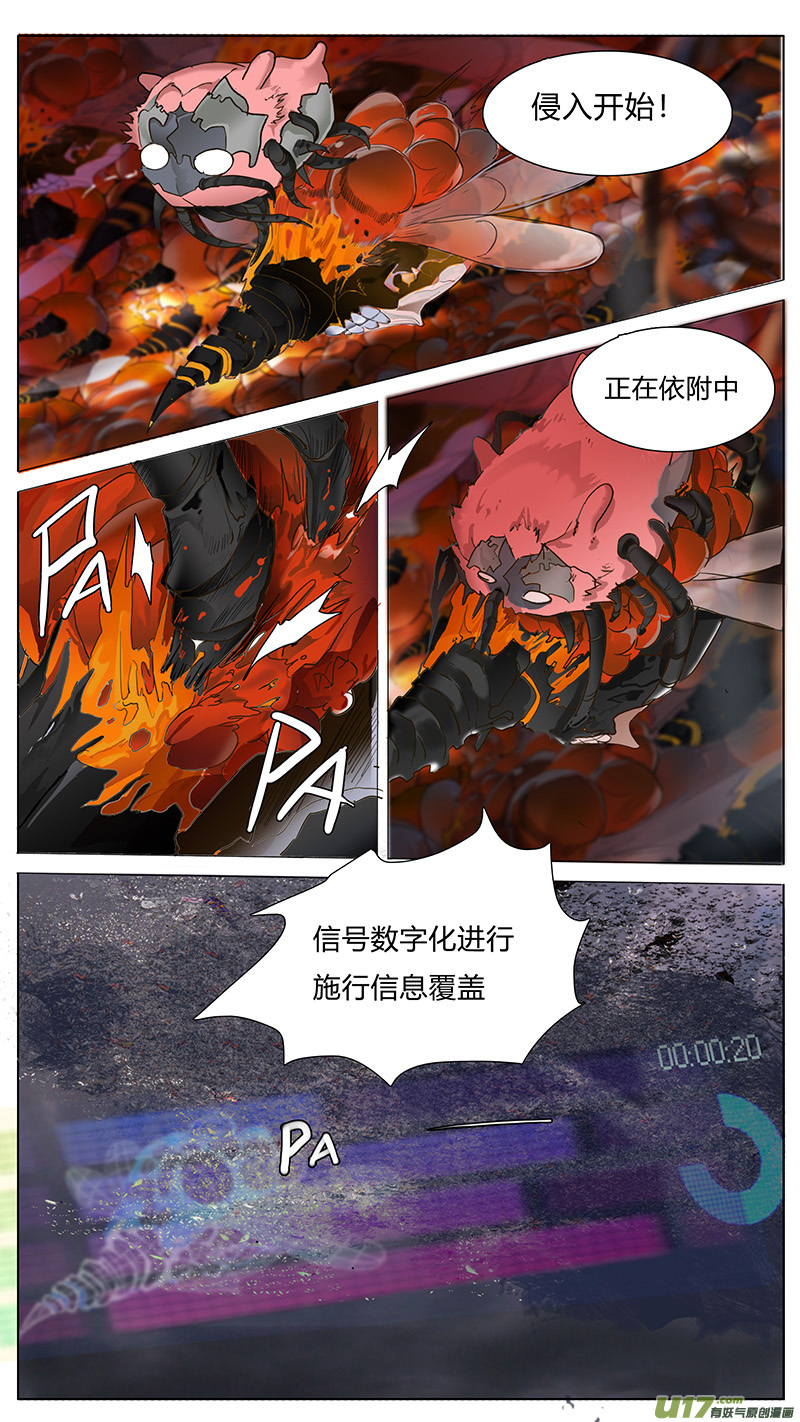 尤克里里和吉他什么区别漫画,561图