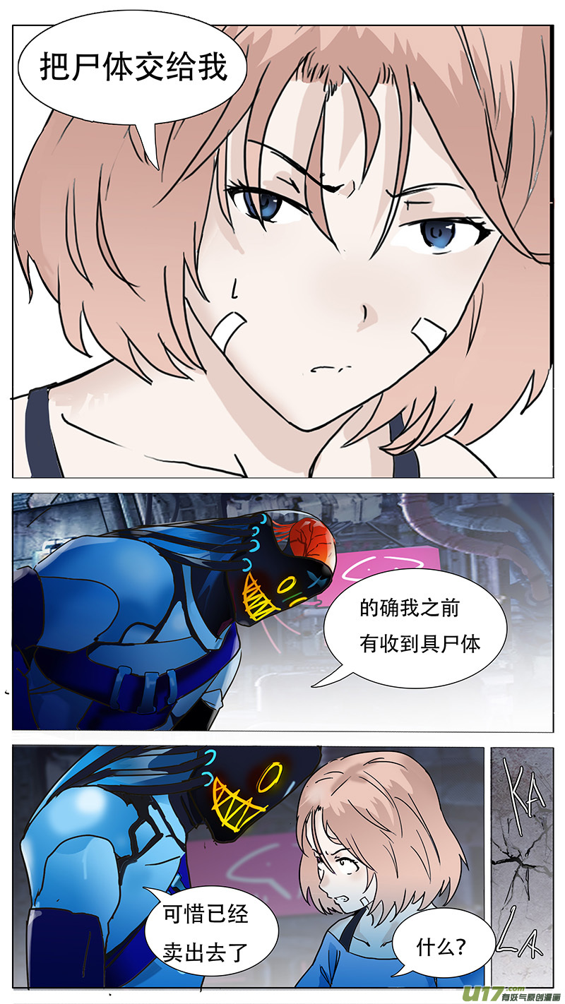 尤克里里演奏视频漫画,1011图