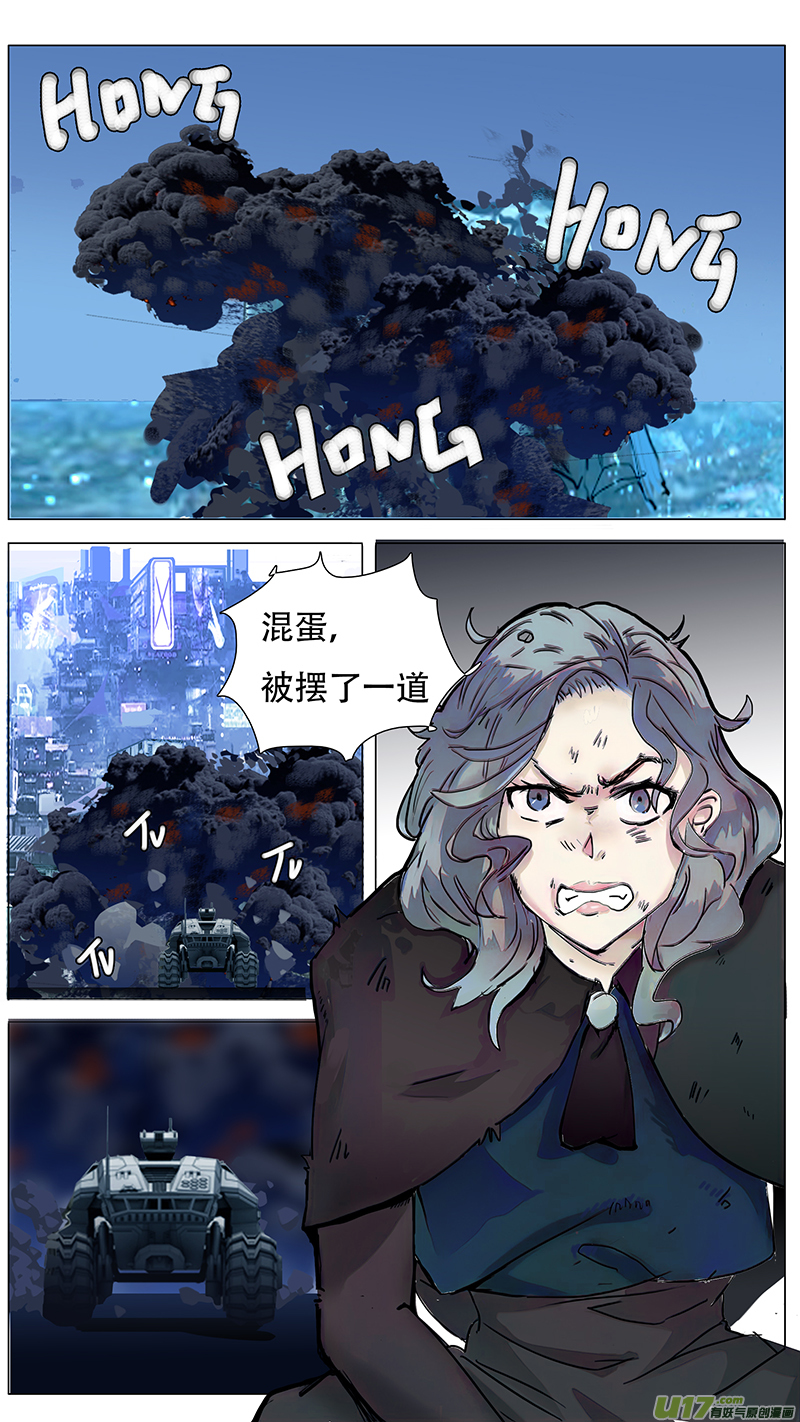 尤克里里怎么弹漫画,1091图