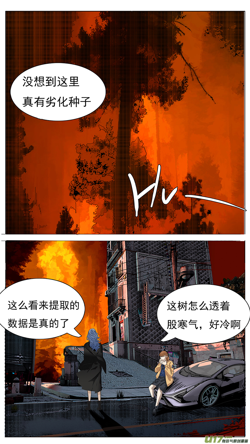 森林狂想曲尤克里里漫画,1682图