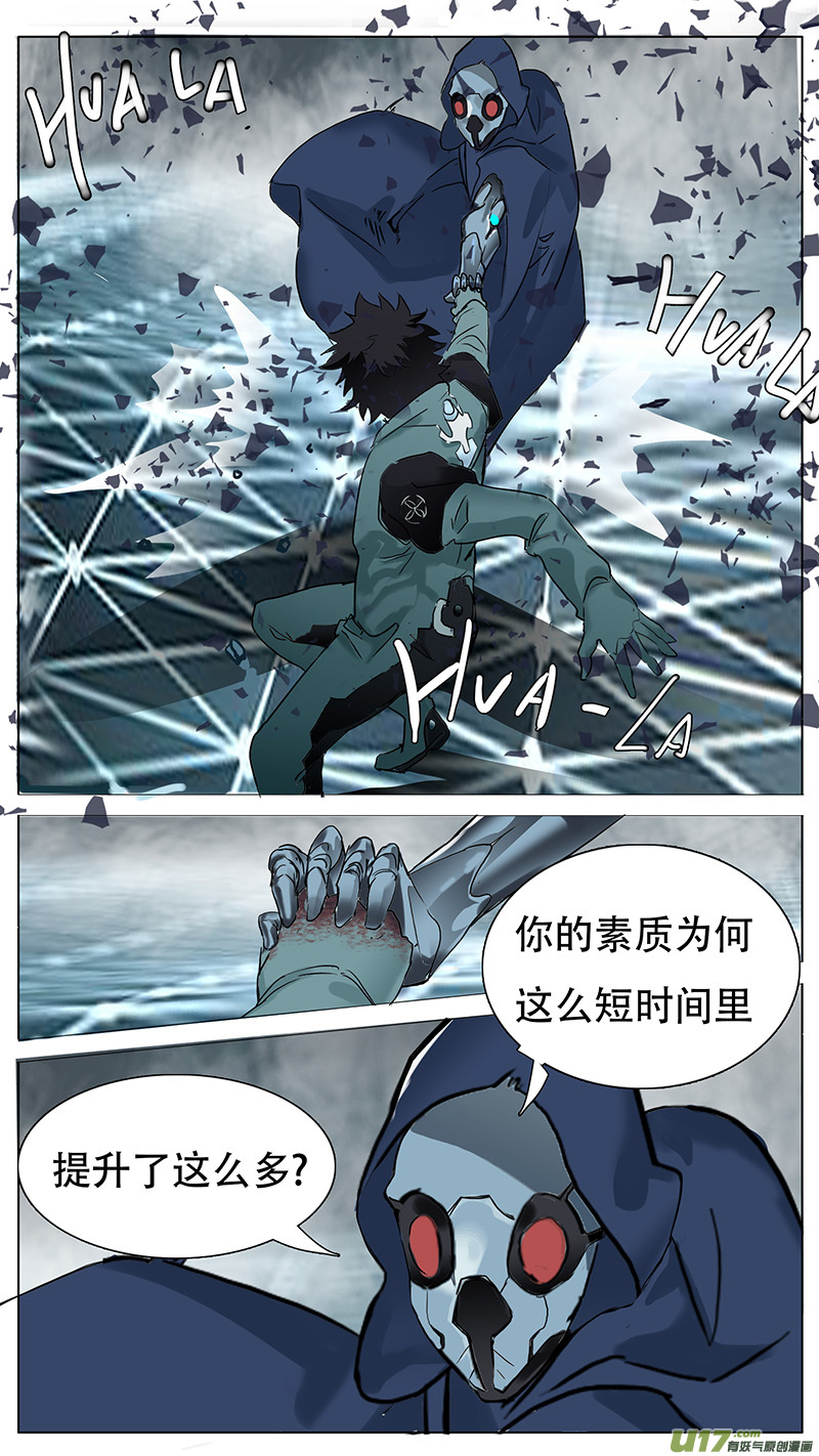 尤克森林漫画谁画的漫画,941图