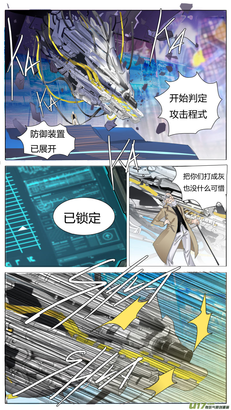 尤克里里怎么弹漫画,1142图