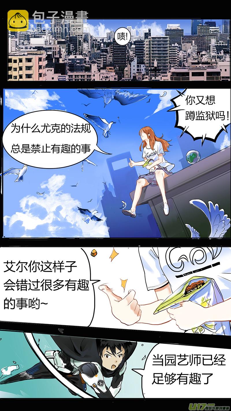 尤克里里演奏视频漫画,412图