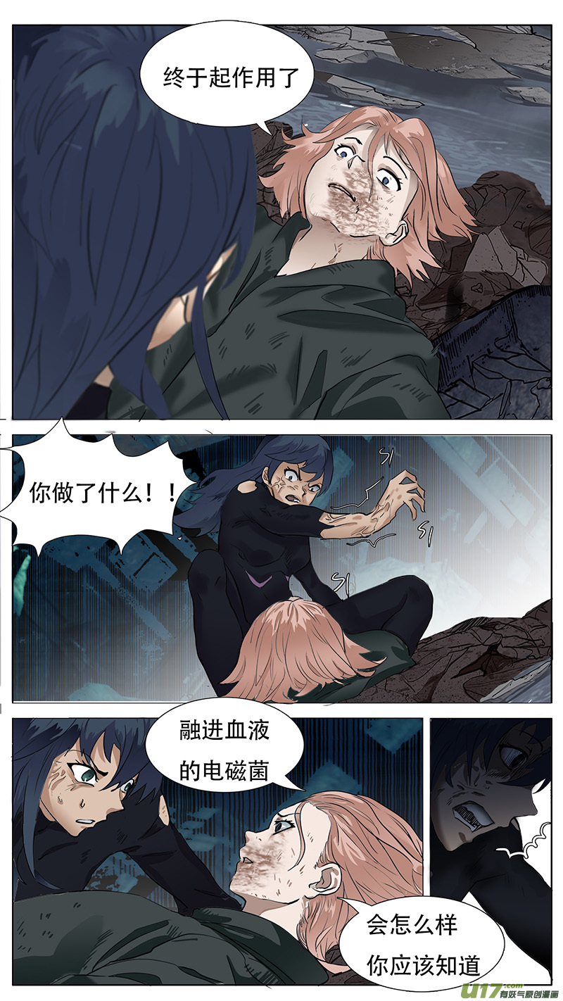 尤克里里卡农漫画,1802图