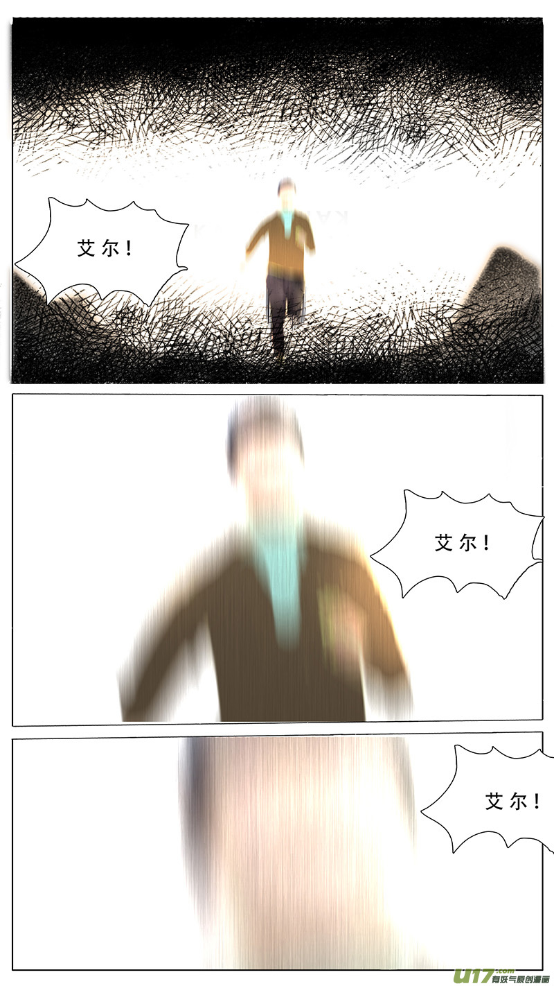 尤克里里森林漫画,861图