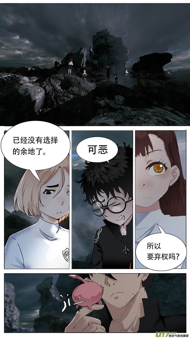 尤克里里调音器漫画,541图