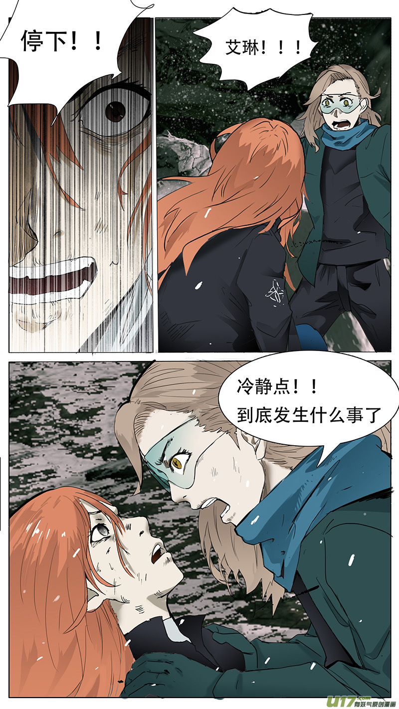 森林狂想曲尤克里里漫画,851图