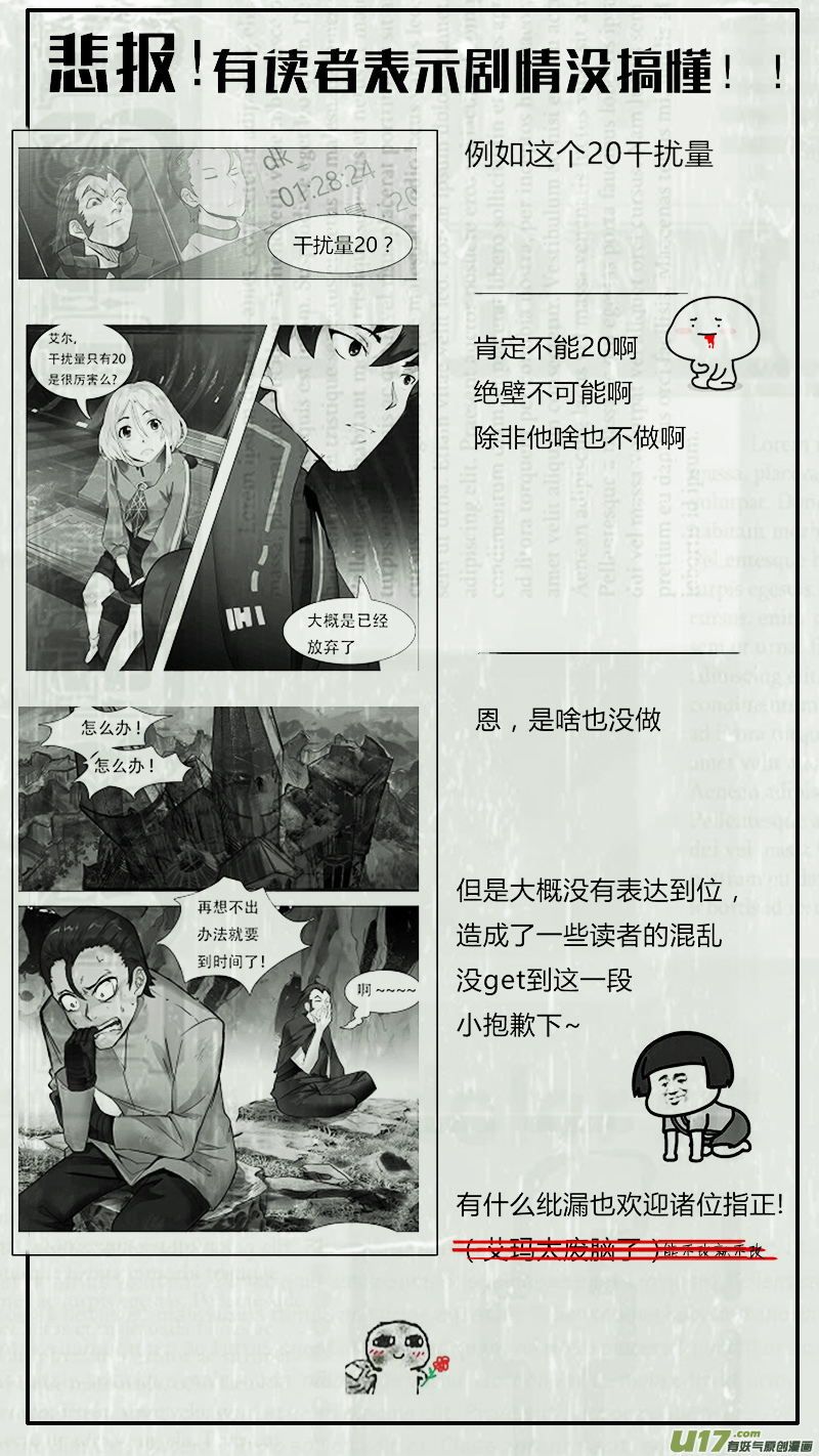 尤克里里谱子漫画,172图