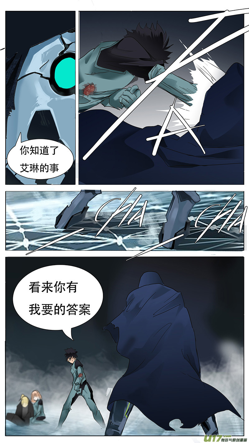 尤克里里弹唱教学漫画,932图