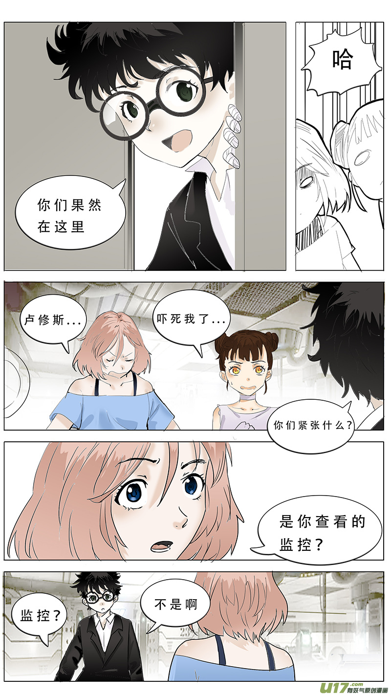 尤克里里调音器漫画,1081图