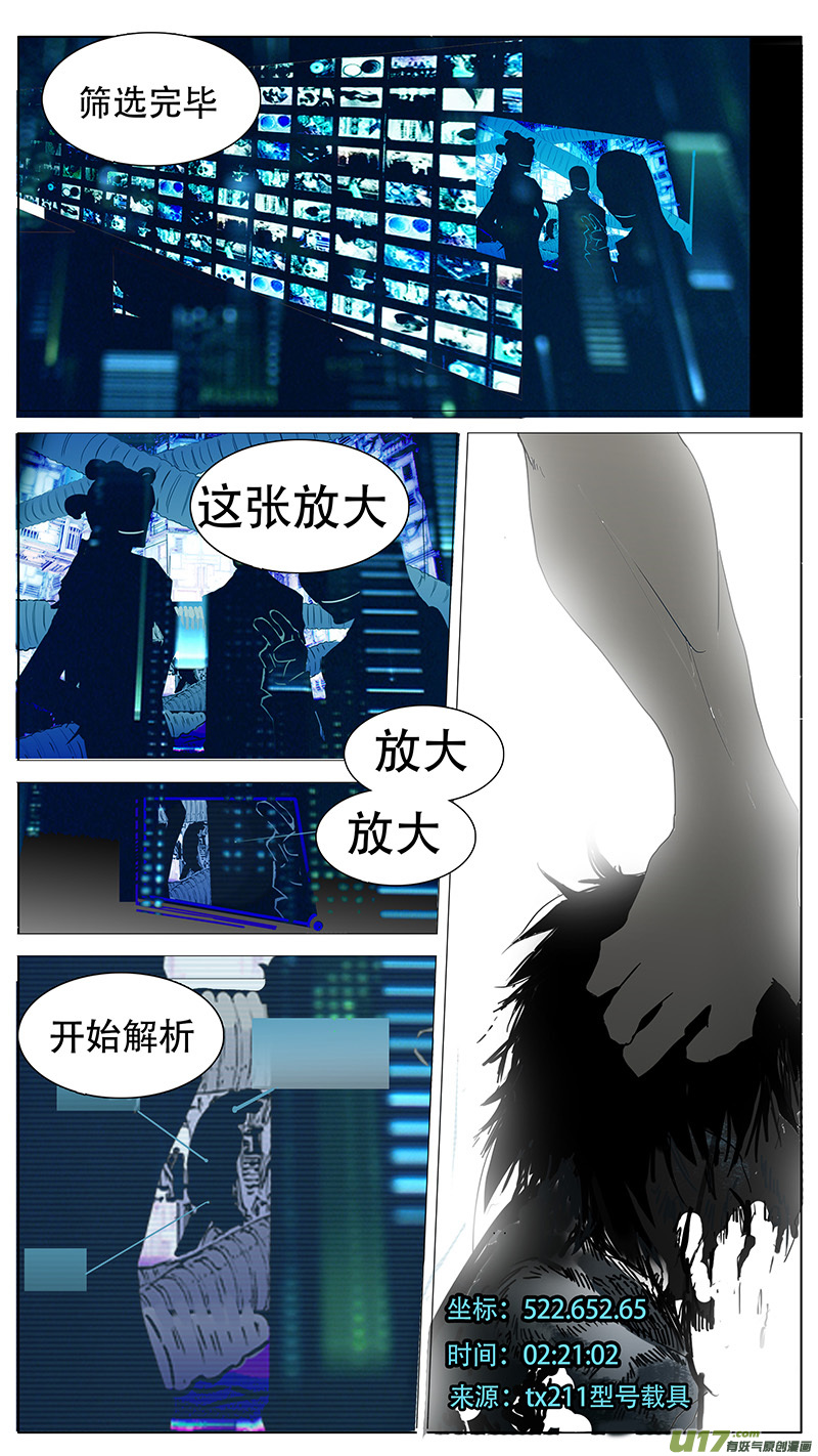 尤克里里曲子漫画,1001图