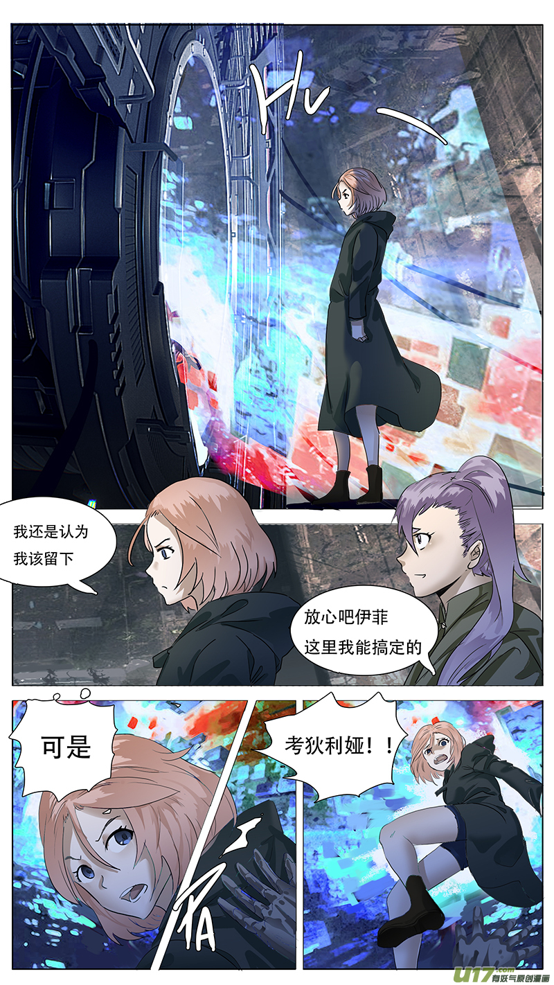 尤克里里简单曲目漫画,1491图