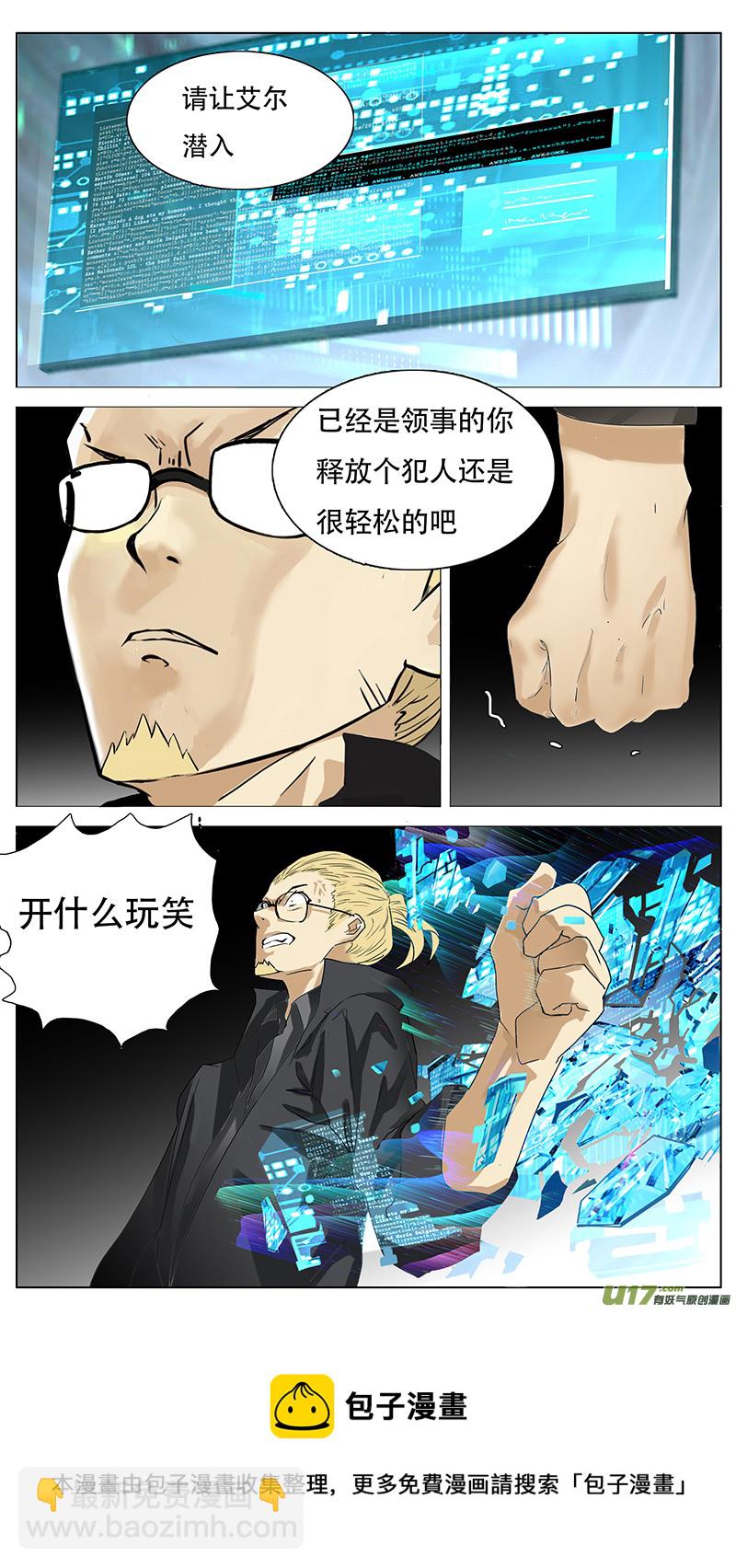 森林尤克漫画,1542图