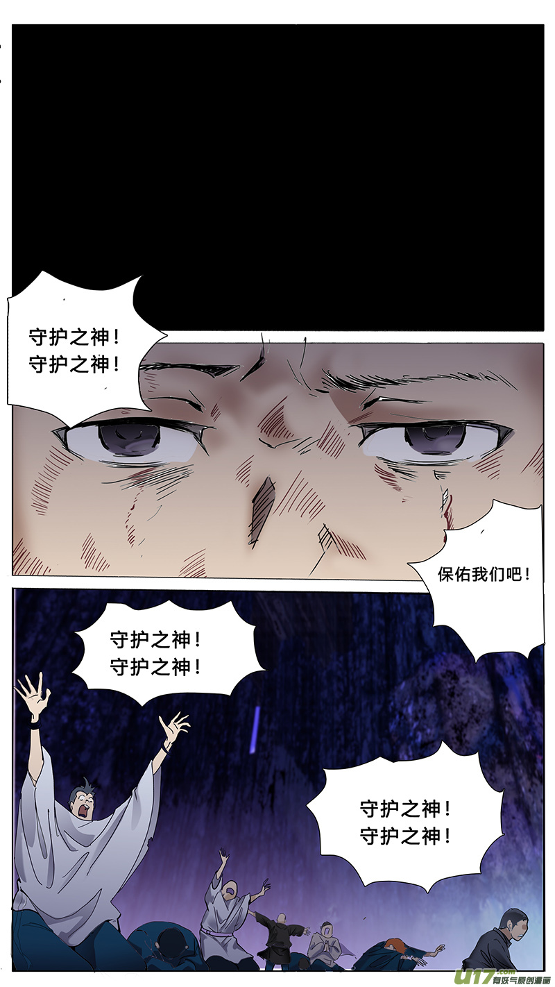 尤克里里指法图漫画,692图