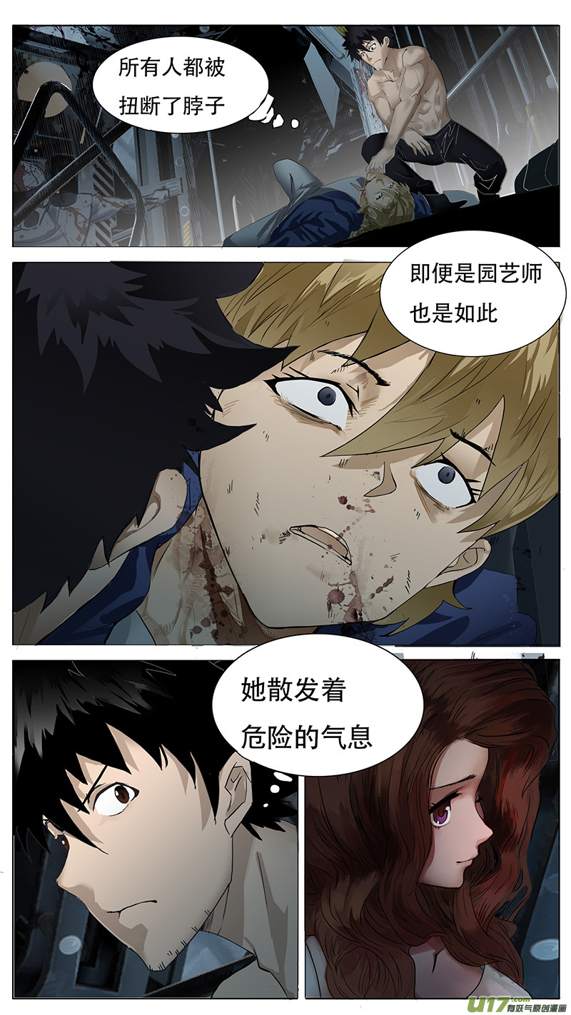 尤克里里和吉他什么区别漫画,1341图