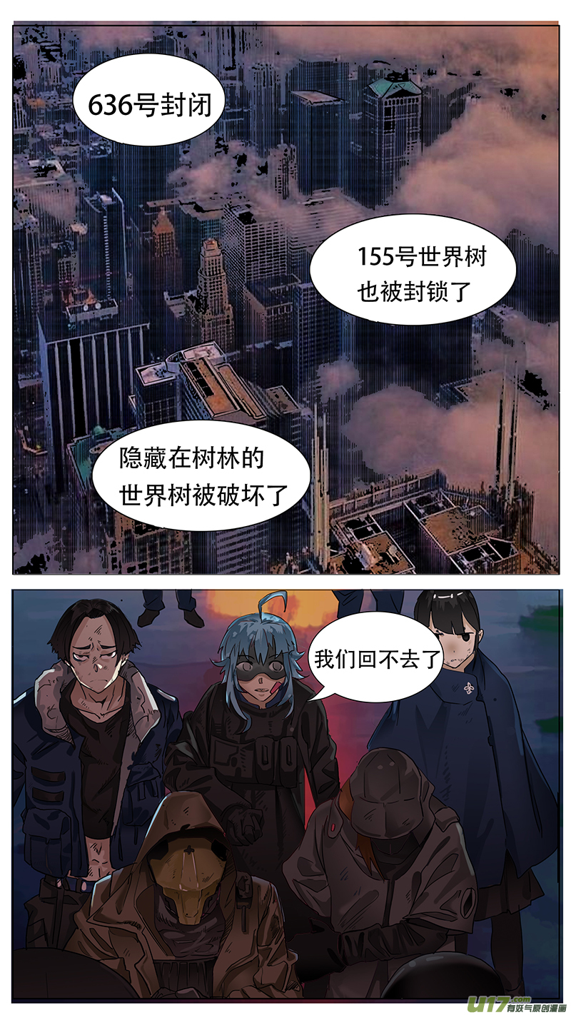 尤克森林漫画,1692图