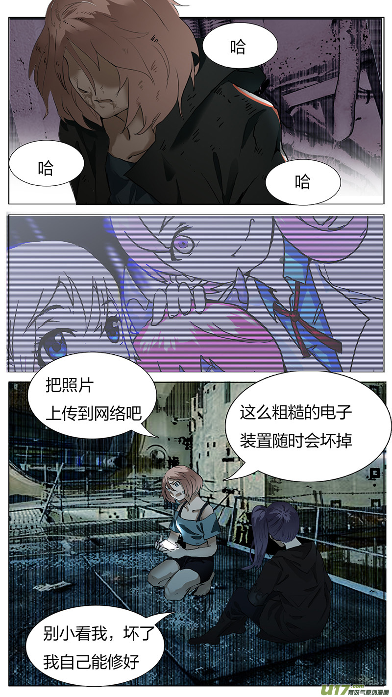 森林狂想曲尤克里里漫画,1791图