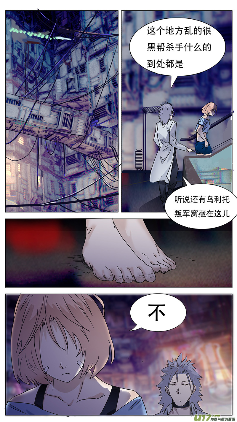 尤克里里森林狂想曲谱子漫画,1001图