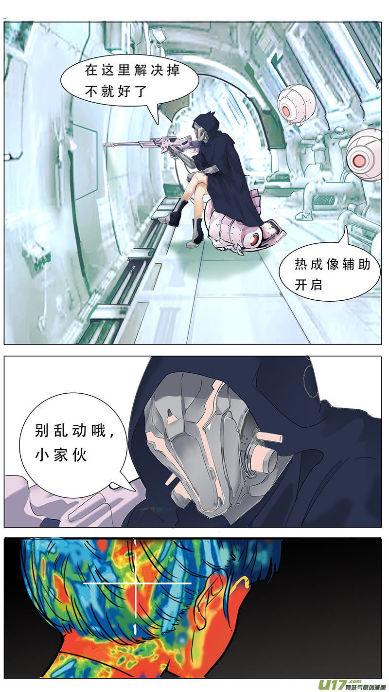 尤克里里怎么弹漫画,1081图