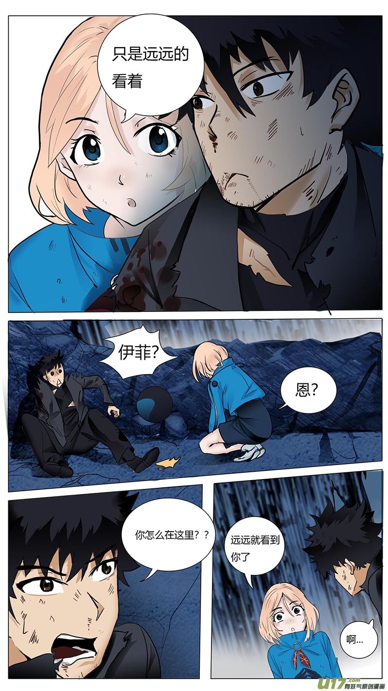 尤克森林漫画谁画的漫画,301图