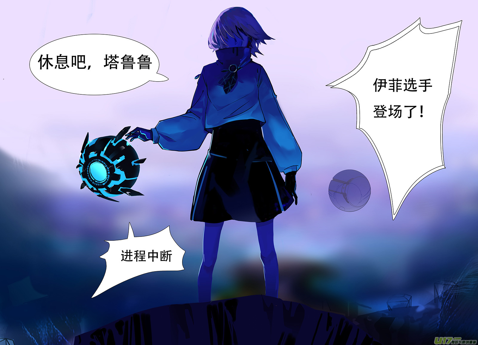 尤克森林百度百科漫画,252图