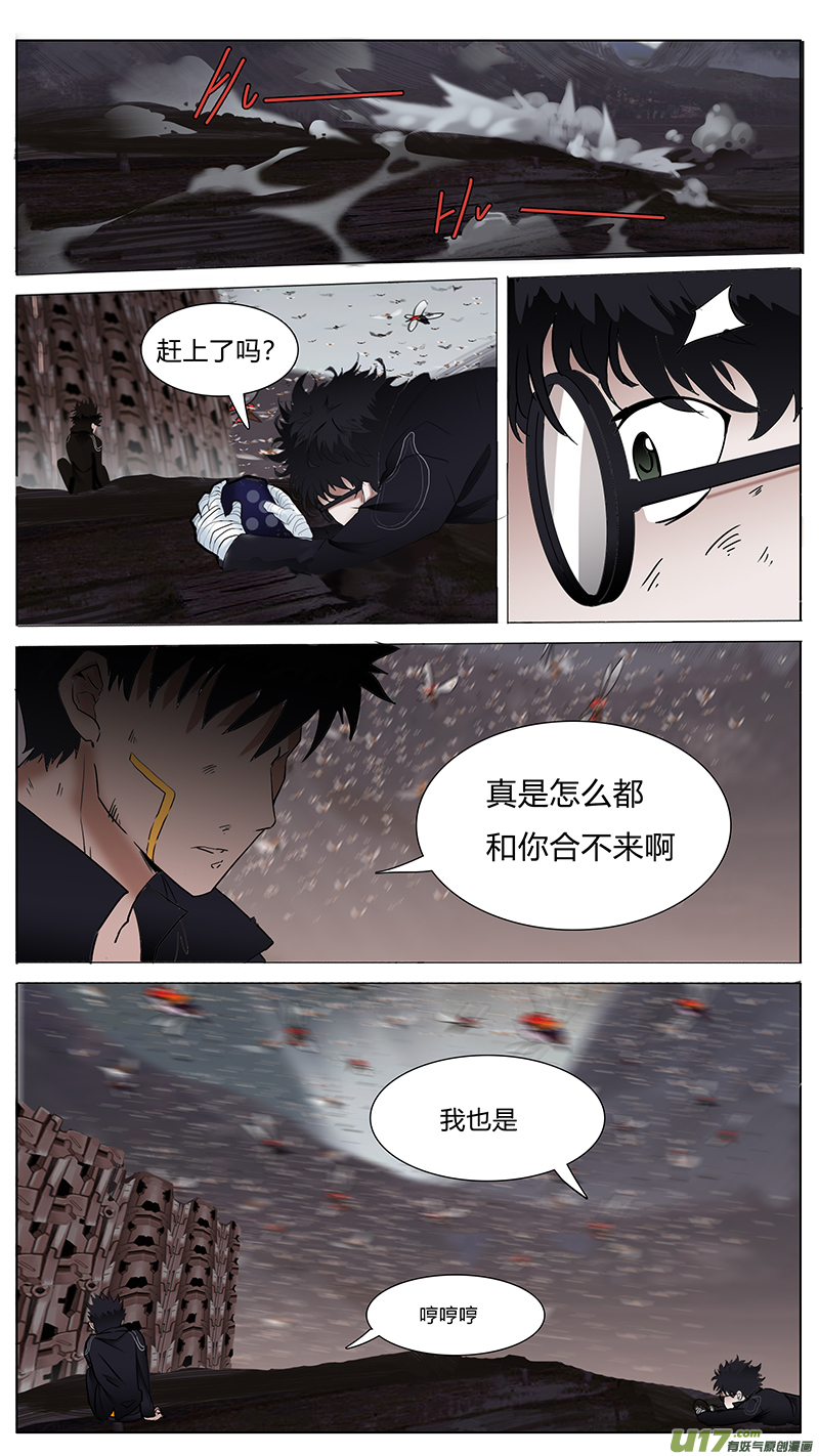 尤克里里起风了漫画,521图