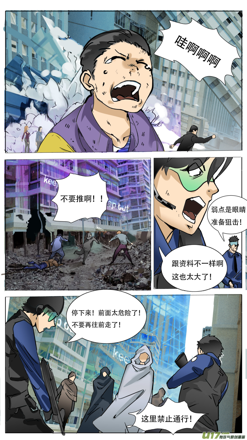 尤克里里森林狂想曲谱子漫画,1101图