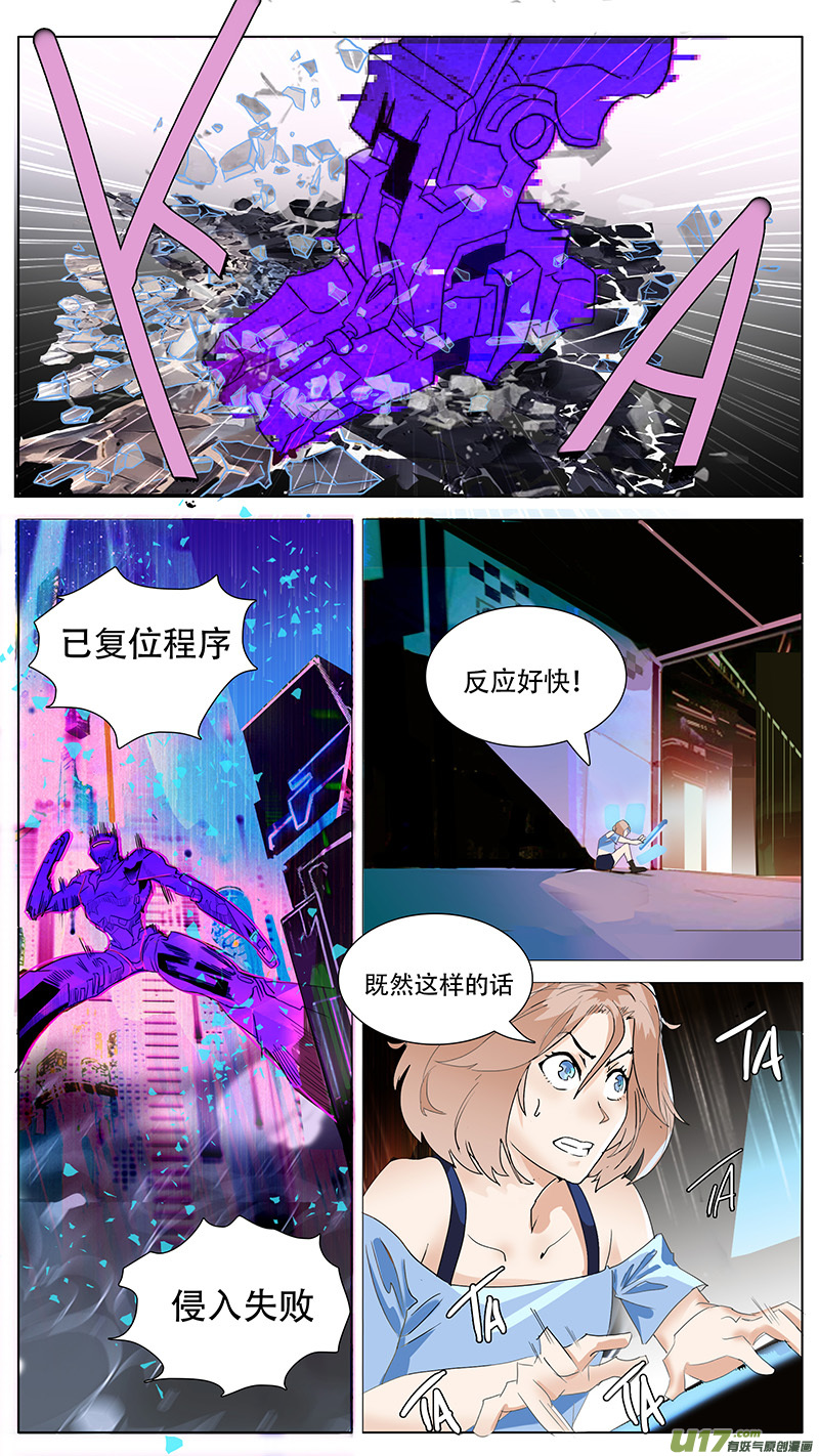 森林狂想曲尤克里里漫画,1251图