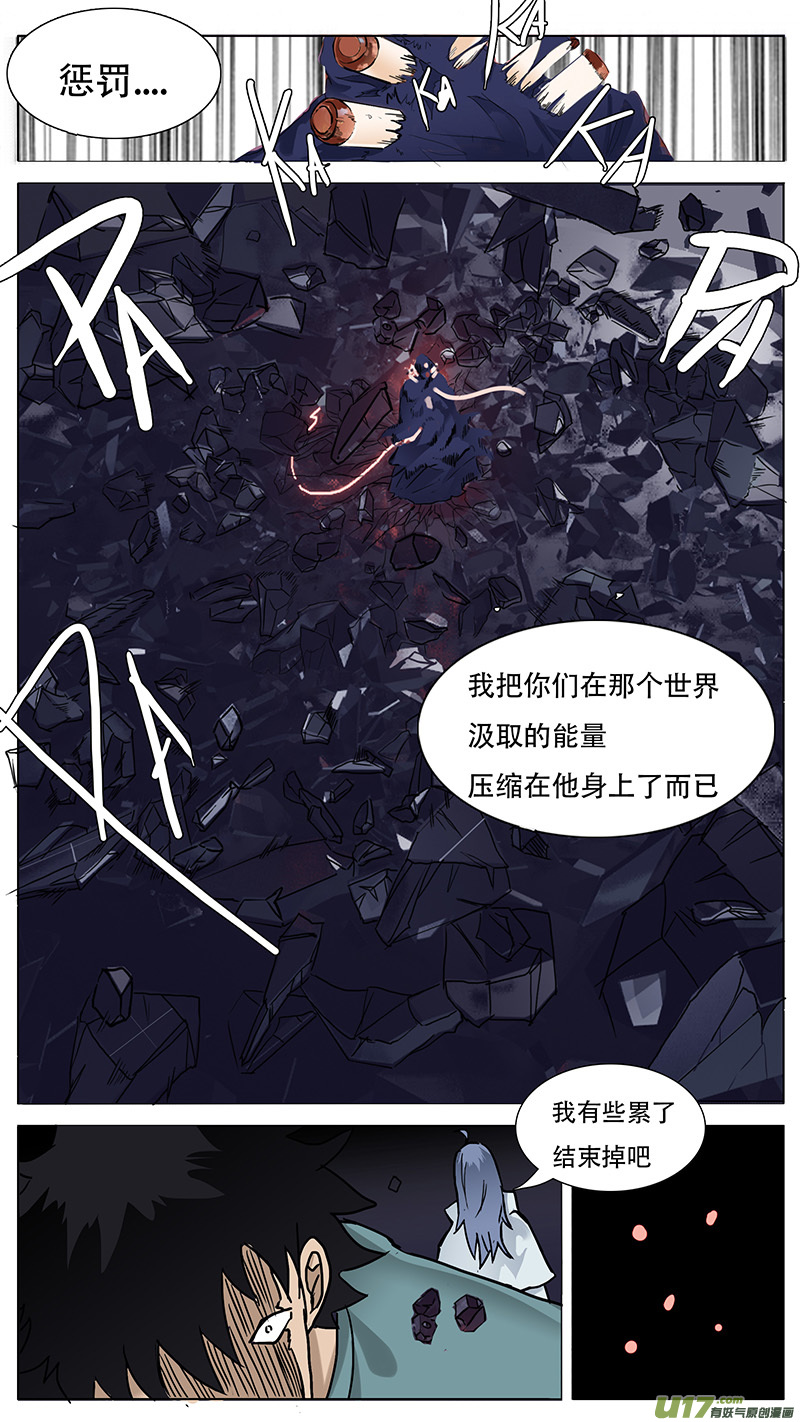 尤克里里指法图漫画,961图