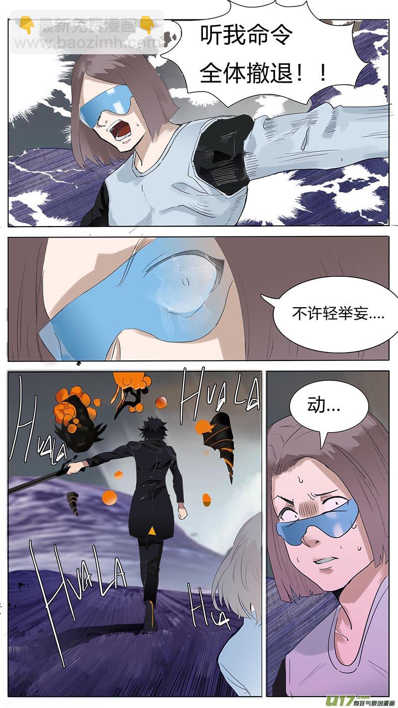 尤克里里怎么弹漫画,492图