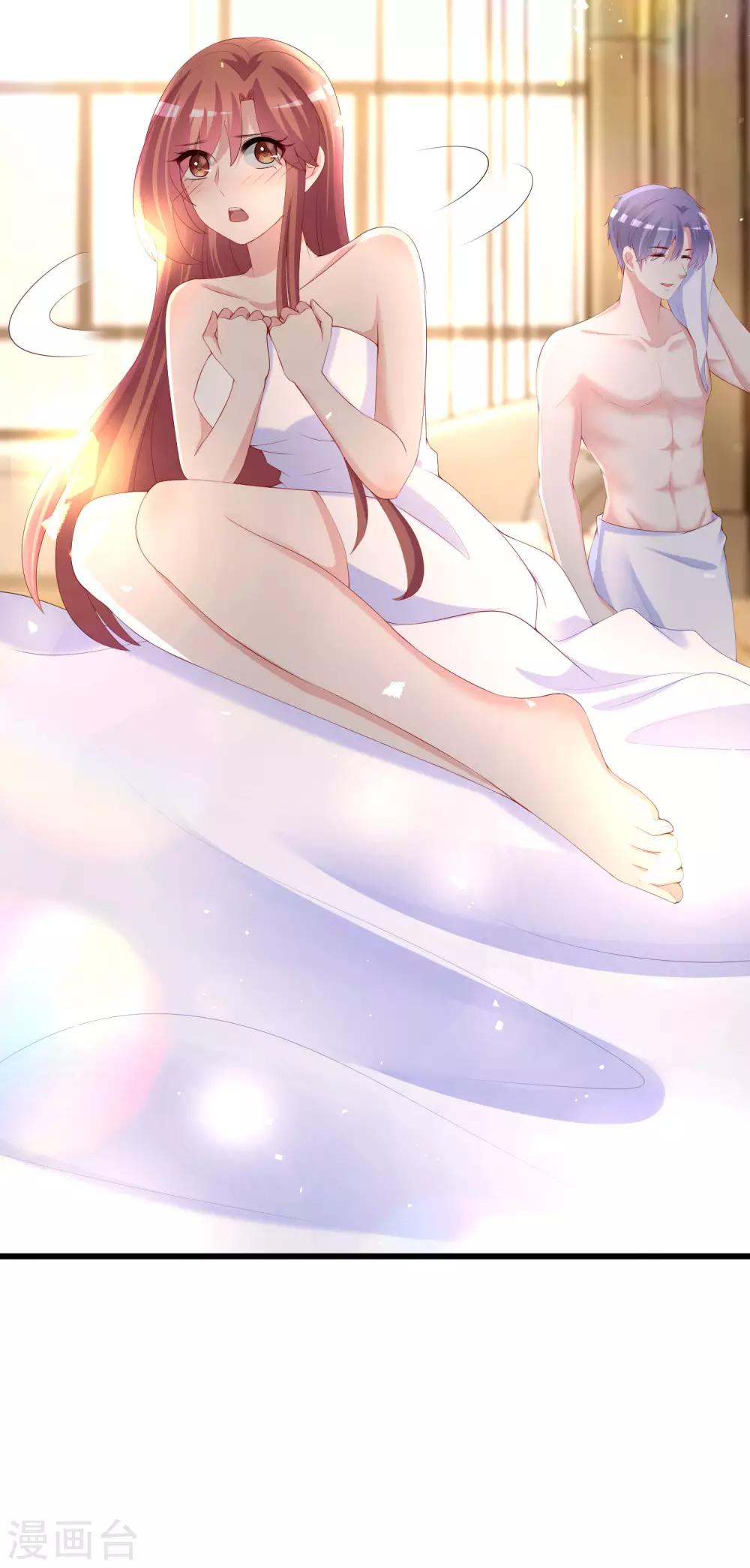 渣男总裁别想逃漫画,第219话 你这个女人，是眼瞎吗？1图