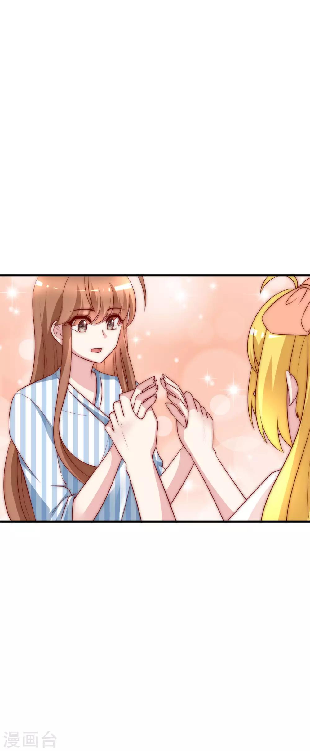 渣男总裁别想逃漫画,第119话 这个人是男二号吗？2图
