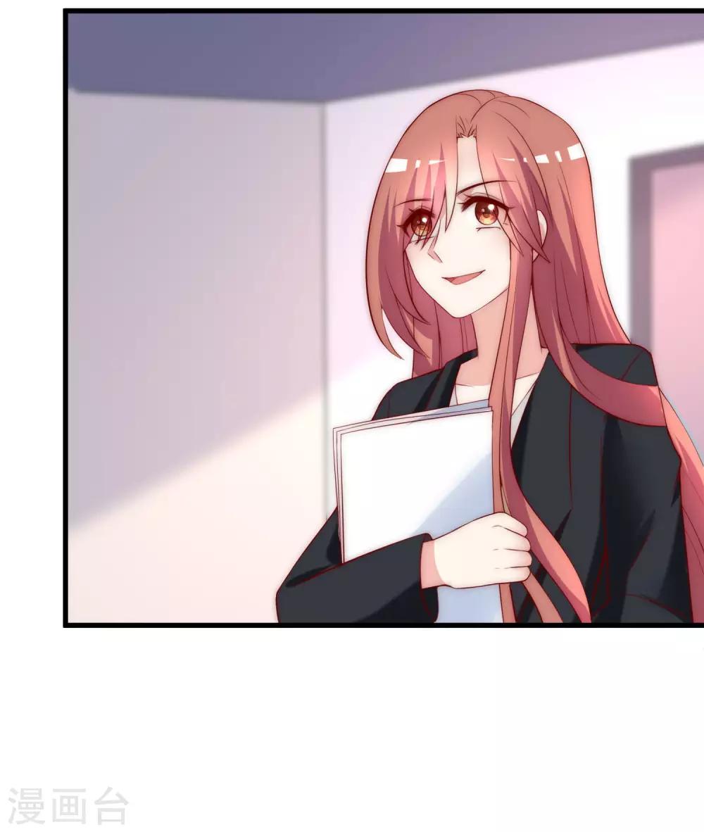渣男总裁别想逃漫画,第151话 你是我第二个喜欢的女孩2图