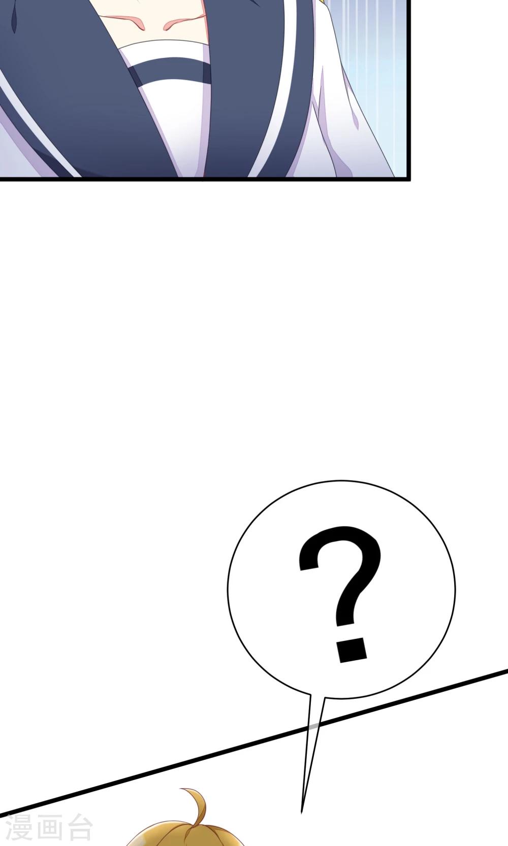 渣男总裁别想逃漫画,第26话 总裁办公室里的秘密2图