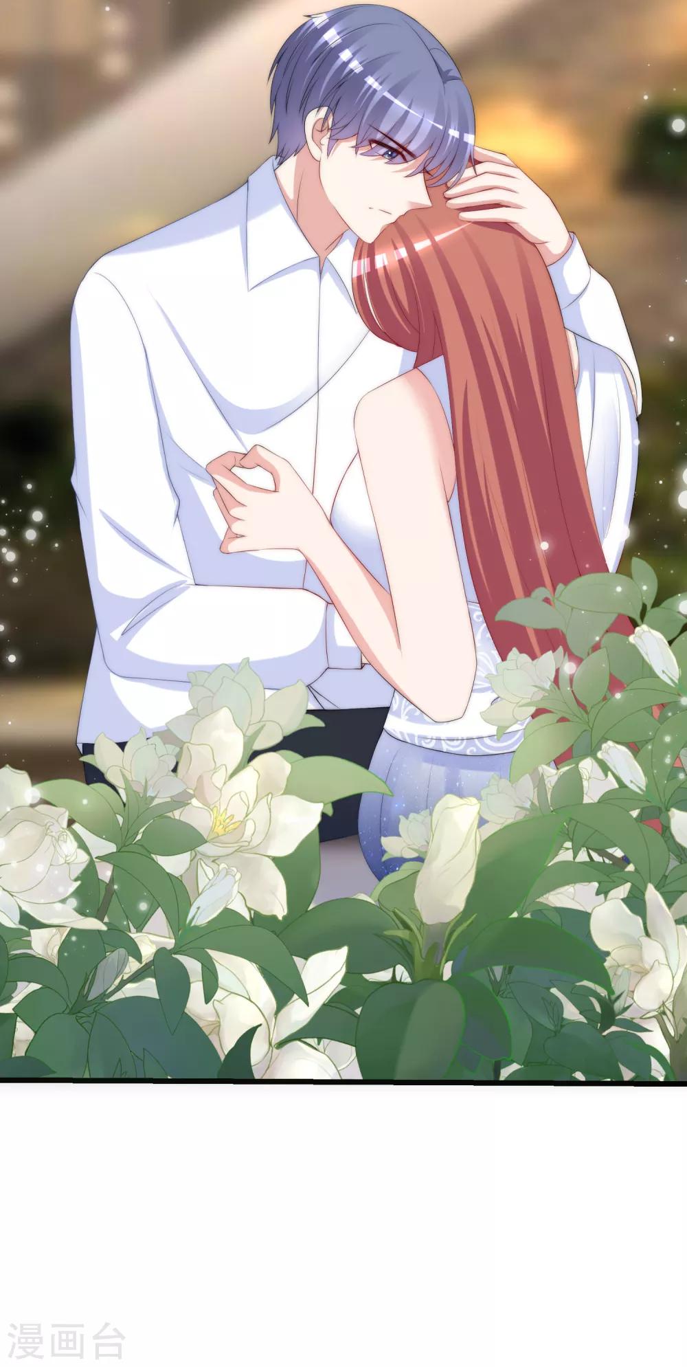渣男总裁别想逃漫画,第234话 于火，离你的组织远一点2图