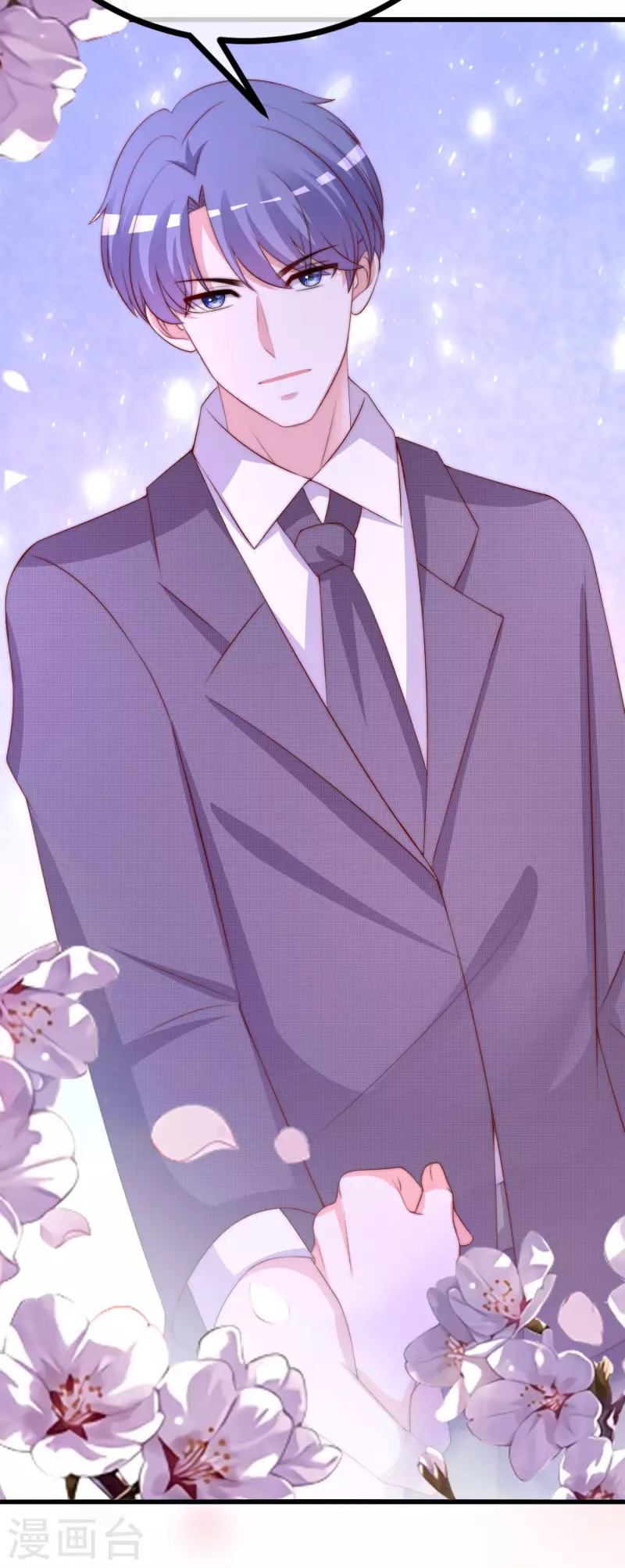 渣男总裁别想逃漫画,第317话 独一无二的惊喜！1图