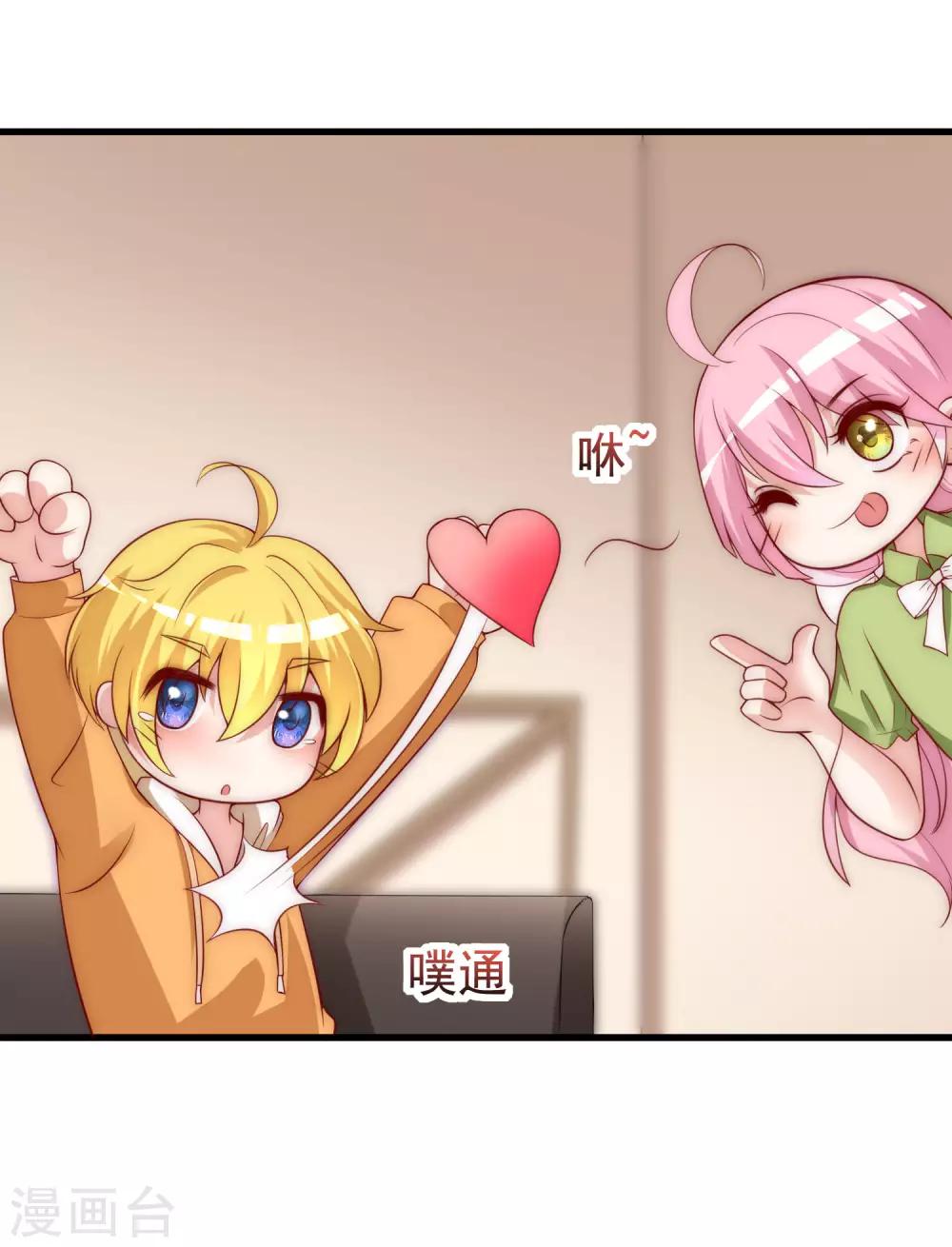 渣男总裁别想逃漫画,第136话 这个渣男玩的什么套路？！1图