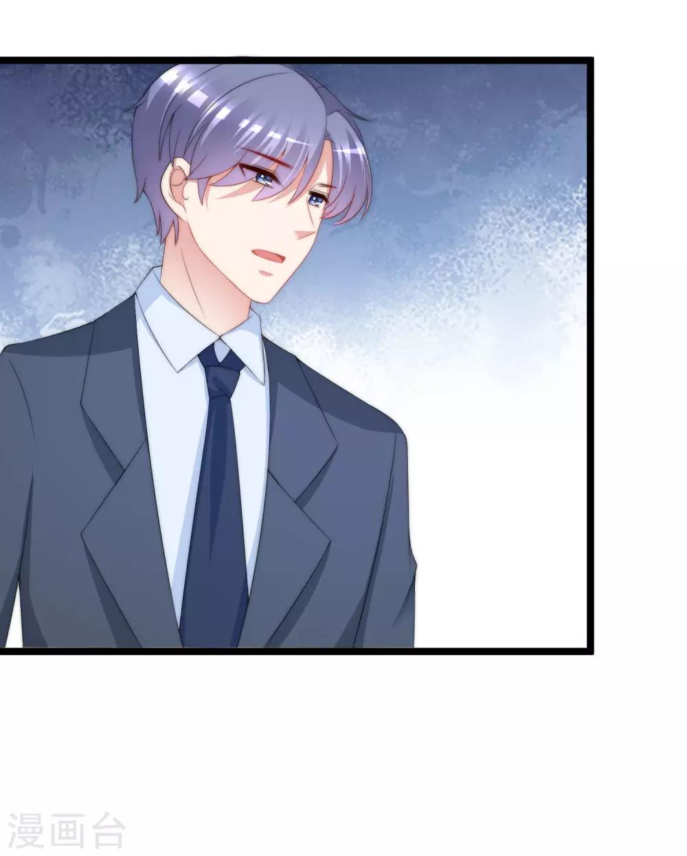 渣男总裁别想逃漫画,第208话 江枫赌上人生的交易1图
