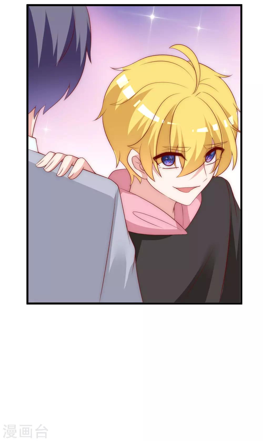 渣男总裁别想逃漫画,第140话 对告白的回答，是NO！1图