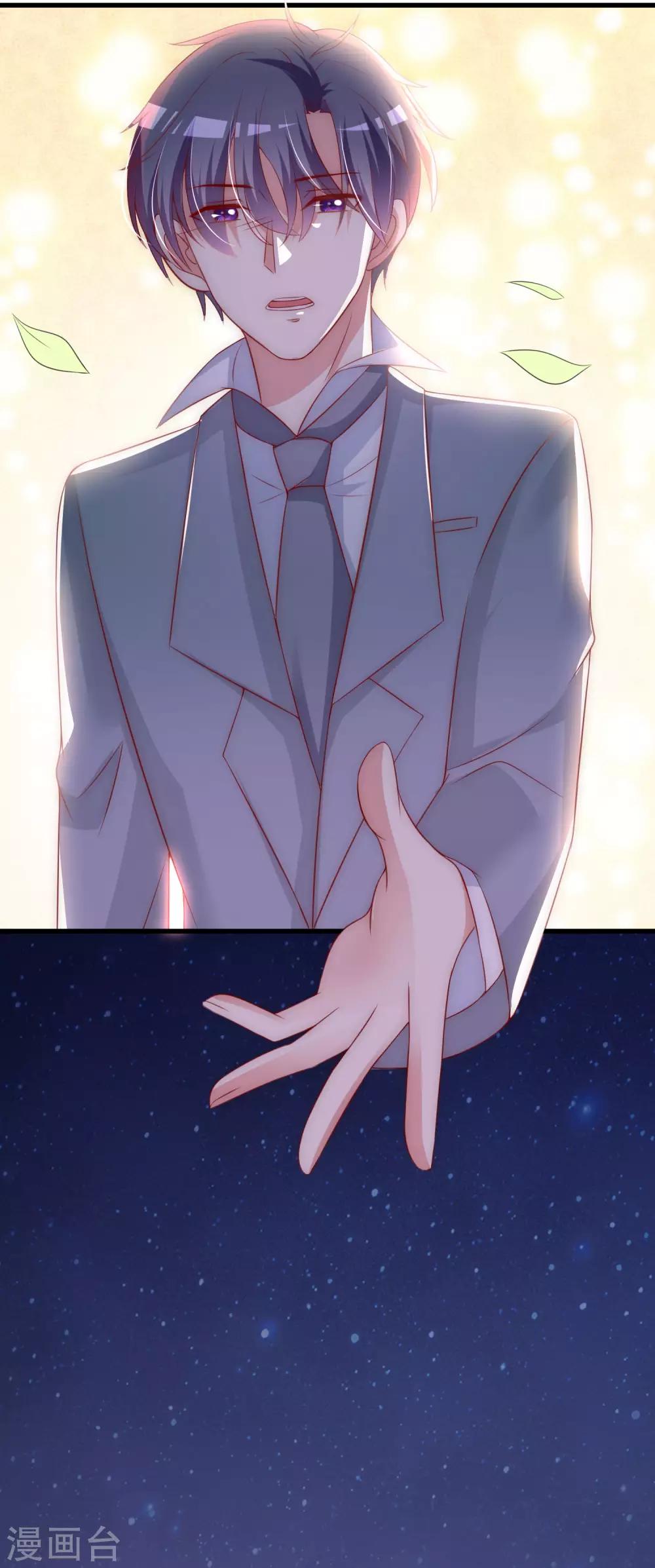渣男总裁别想逃漫画,第139话 他的告白，你答应了？2图