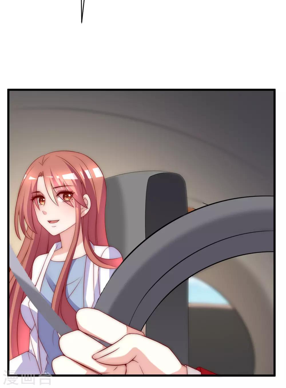 渣男总裁别想逃漫画,第166话 迟来的礼物2图