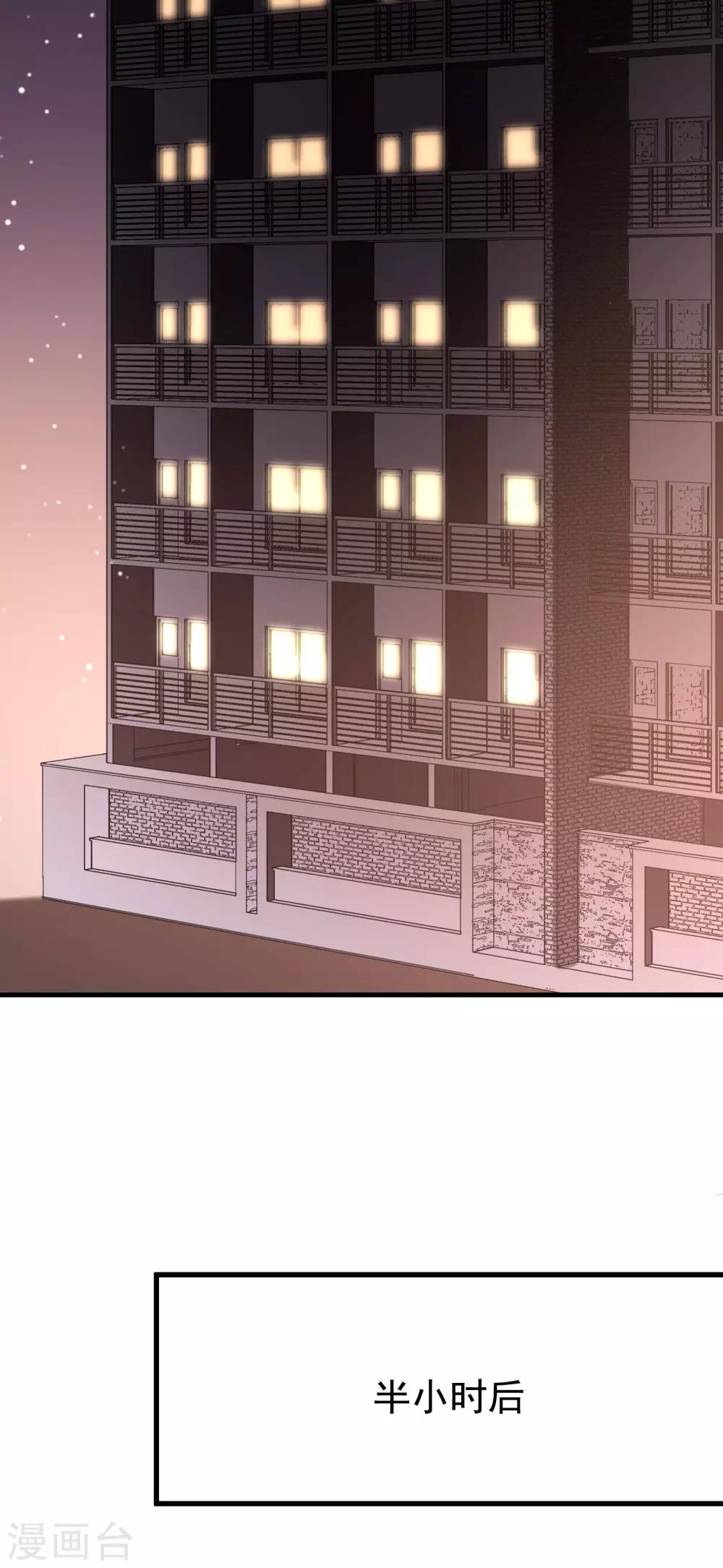 渣男总裁别想逃漫画,第150话 完了，总裁开始立flag？1图