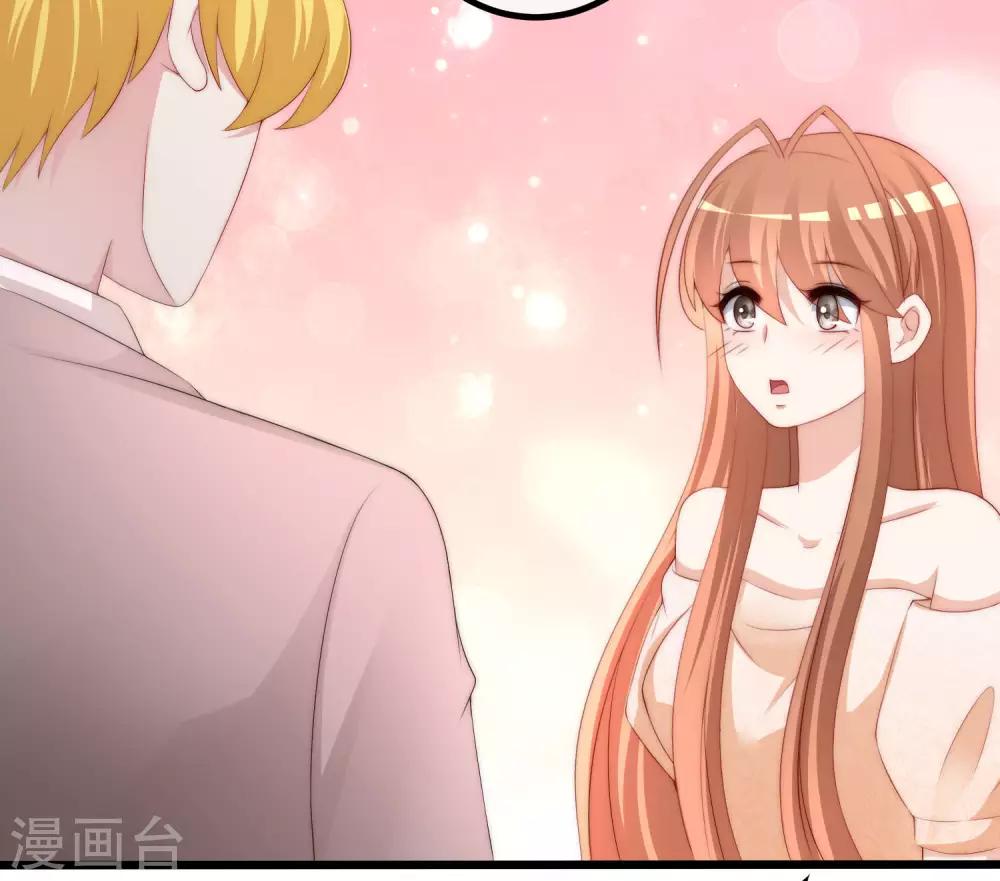 渣男总裁别想逃漫画,第220话 顾洛琛这个男人我粉了！2图