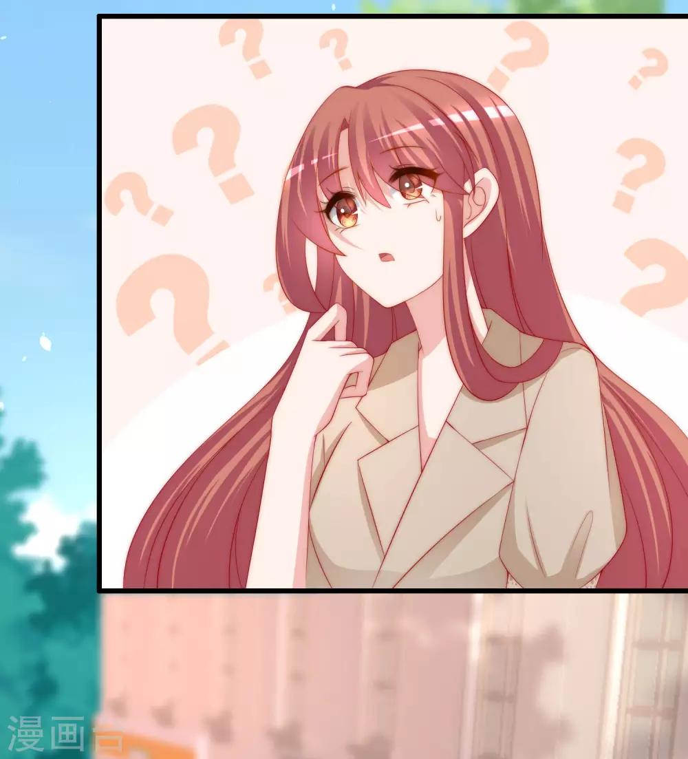 渣男总裁别想逃漫画,第205话 朋友妻，不客气！1图